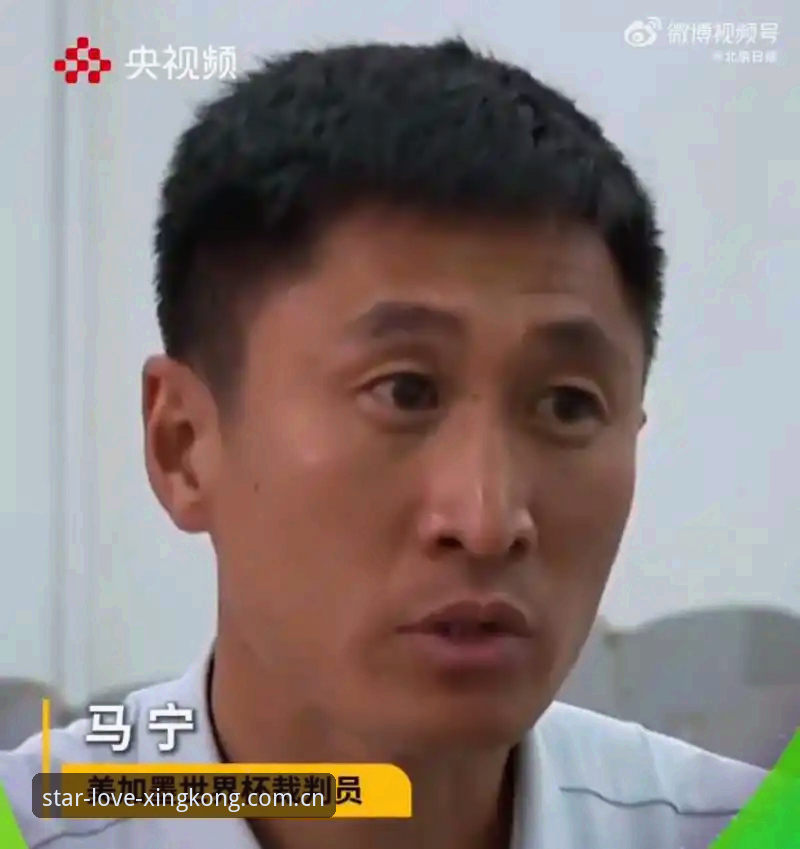 星空Z28U下载入口变更 裁判的孤独vs观众的喧闹——马宁凭什么不看评论就敢去世界杯?