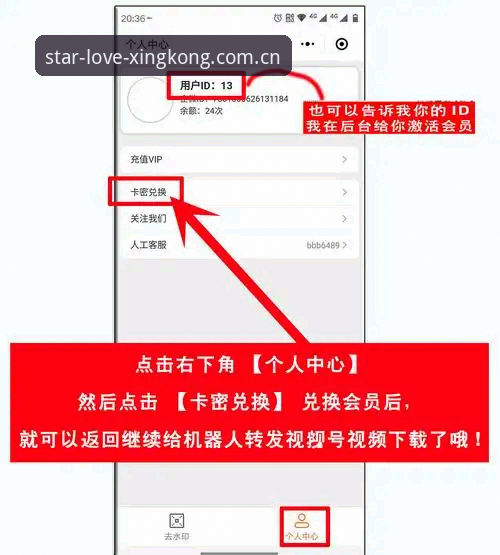 星空Z28U下载入口变更后怎么办？一份实用指南
