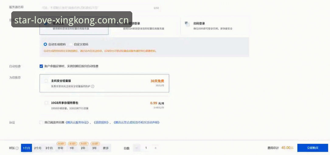 星空Z28U下载入口变更 星空Z28U下载入口变更详解:从登录故障到全新体验的完整说明