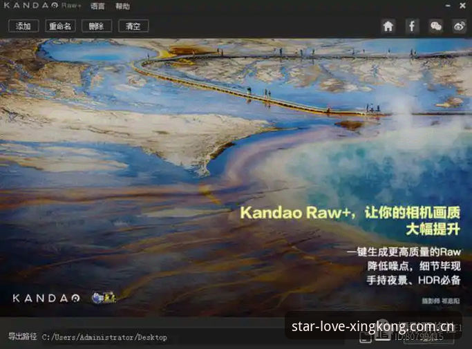 揭秘星空APP旧版兼容登录修复背后的真实原因与操作指南