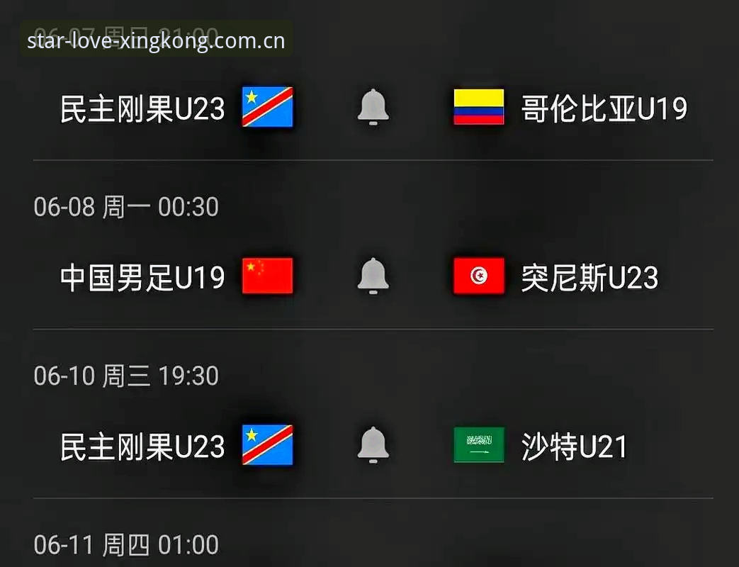 创见你所爱中国v3.0更新内容评测 从U19国足土伦杯出局看创见你所爱中国v3.0更新内容评测:四大常见观赛误区与正确打开方式