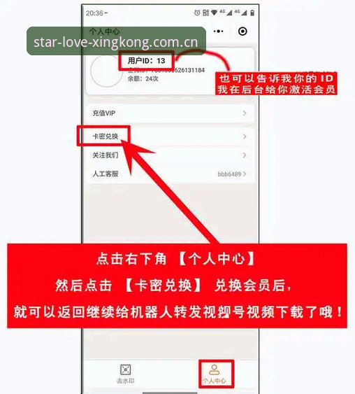 星空Z28U下载入口变更功能详解 星空Z28U下载入口变更功能详解——从“找不着”到“用得上”的完整操作教程